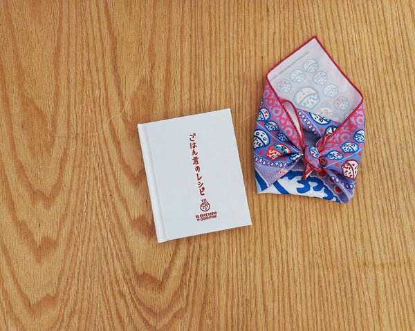 Recetario de Gohan Kun