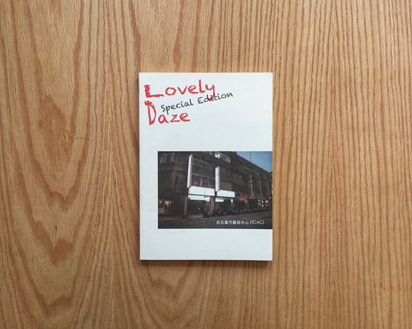 Lovely Daze, Special Edition: Taipei Contemporary Art Center