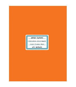 A Conversation with an Imagined Israeli Filmmaker Named Avi Mograbi