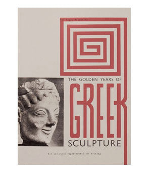 Heat Island: The Happy Hypocrite