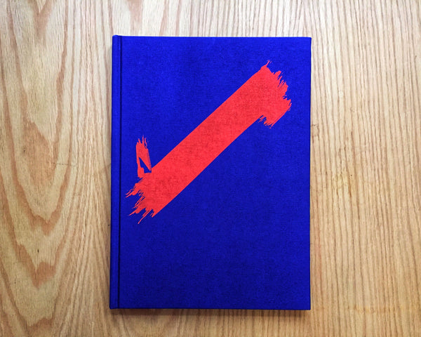 Anamnesis, Omar Rodríguez Graham