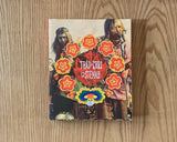 Träd, Gräs Och Stenar: A Collective History de Håkan Agnsäter, Mats Eriksson Dunér, Jakob Sjöholm, & Jonas Stål
