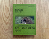 Minari Screenplay Book, Lee Isaac Chung