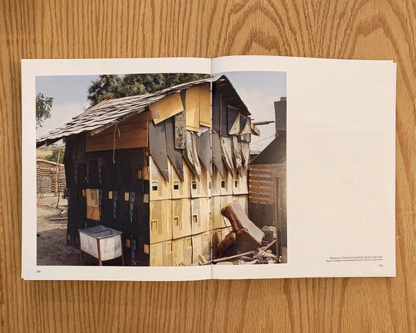 Ingrid Hernández, 20 años de arte _under construcion_