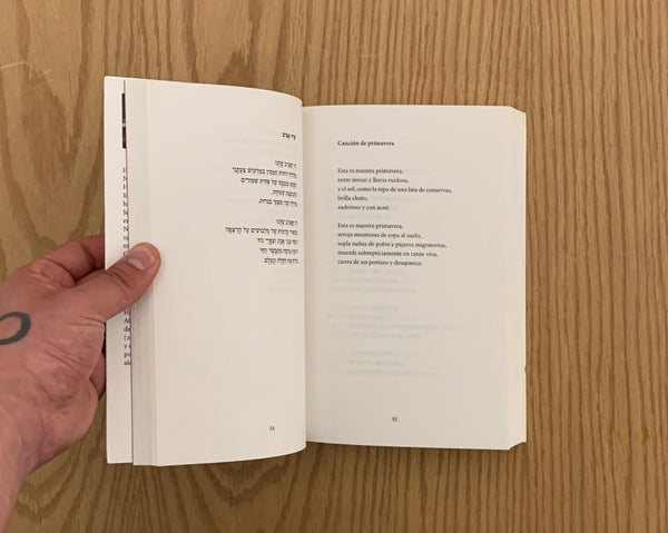 El lugar donde duele