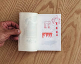 Dibujos robados, Germán Benincore