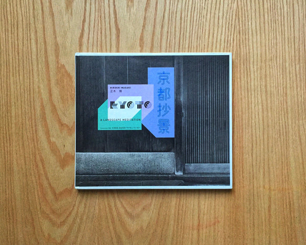 Kyoto. A Landscape Meditation, Hiroshi Masaki